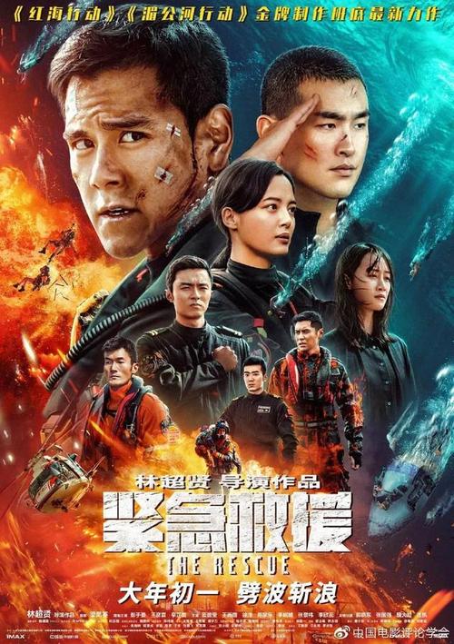 哪里做假的体检表